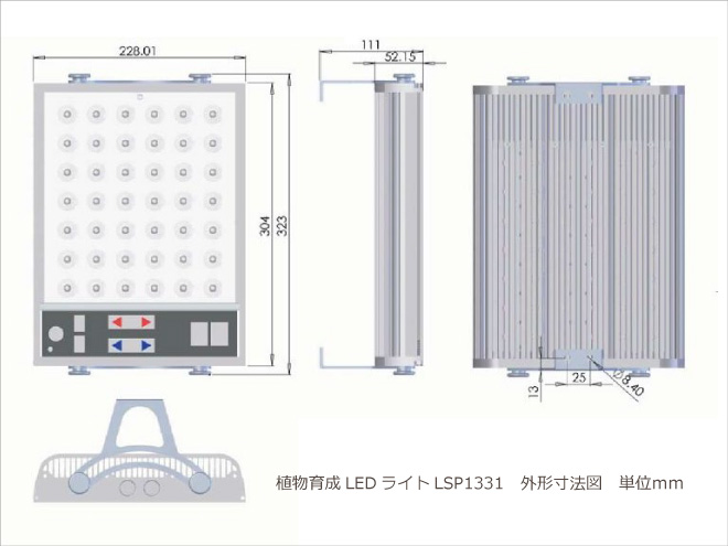 LSP1331 外形寸法図